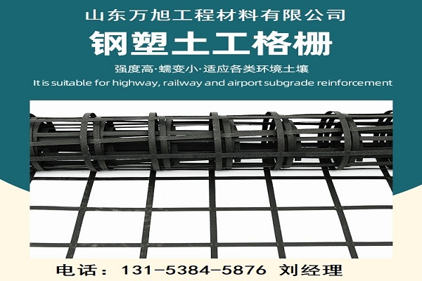乌兰察布市钢塑格栅纳米合金蜂巢格室 - 排名